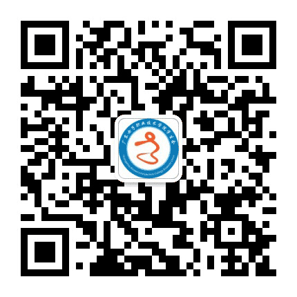 广东女子职业技术学院学生会公众号二维码