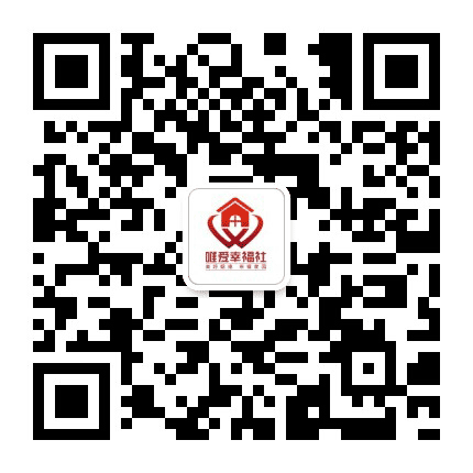 唯爱幸福社公众号二维码