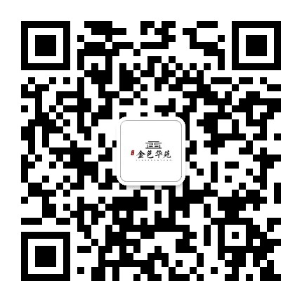 大禹金色华苑公众号二维码