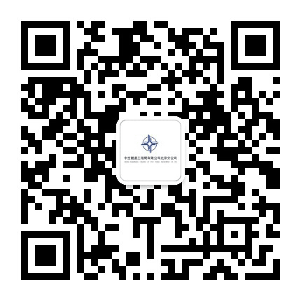 中交隧道局北京公司公众号二维码