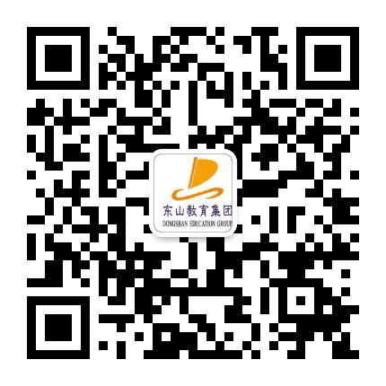 东山第一幼儿园公众号二维码