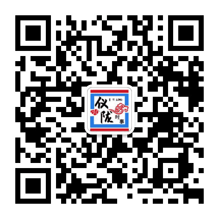 仪陇时事网公众号二维码