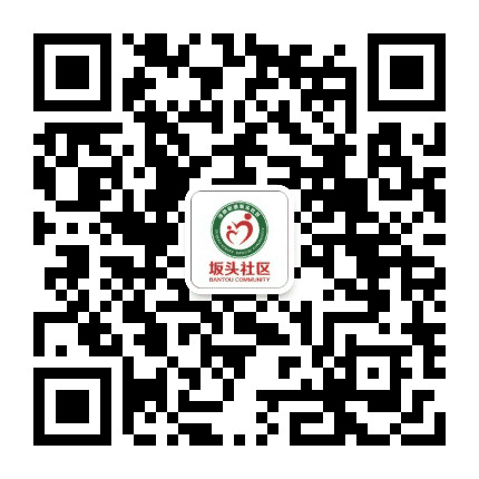 浮桥坂头公众号二维码