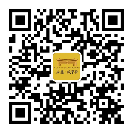 永盛咸宁府公众号二维码