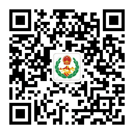 措勤政法公众号二维码