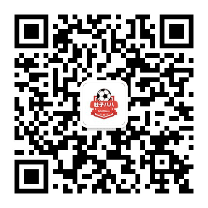 肚子足球公众号二维码