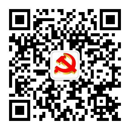 清苑党建公众号二维码