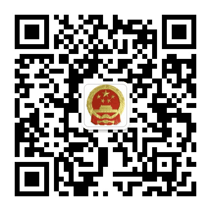 平桥人大公众号二维码