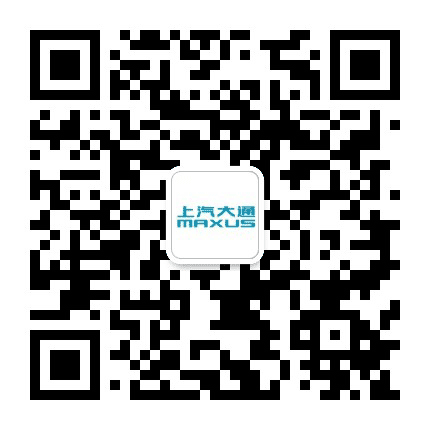 上汽大通无锡分公司发布公众号二维码