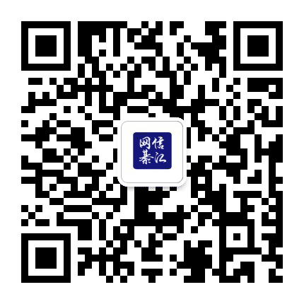 网信綦江公众号二维码