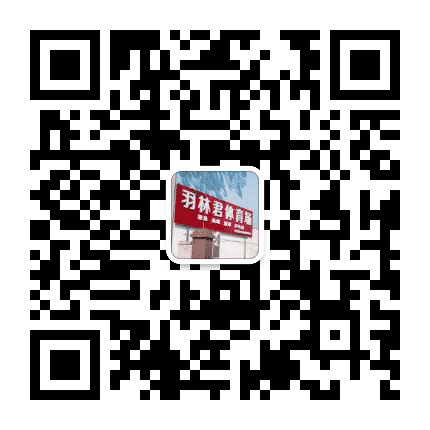 羽林君体育场公众号二维码
