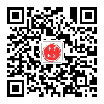 平安晋宁公众号二维码