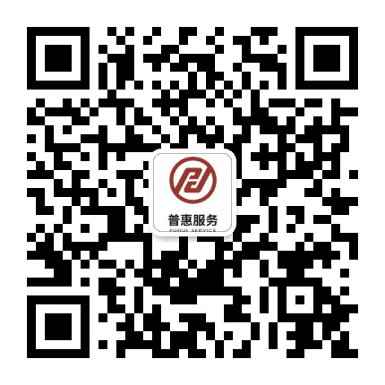 普惠市场公众号二维码