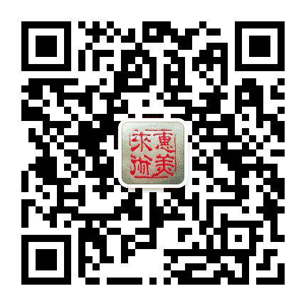 惠来美术公众号二维码