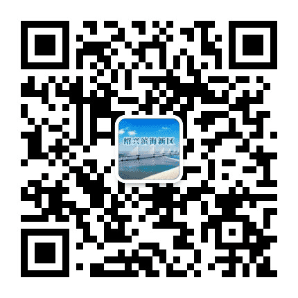 潮起滨海公众号二维码