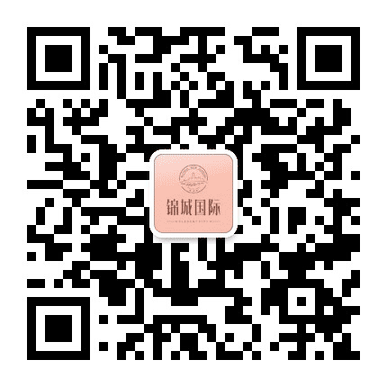 彭州锦城国际公众号二维码