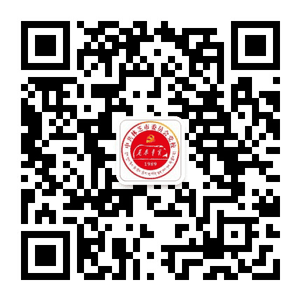 中共林芝市委员会党校公众号二维码