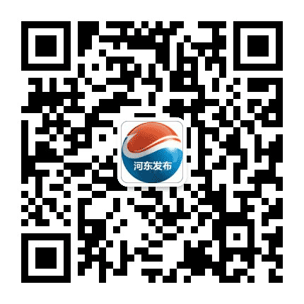 爱河东公众号二维码