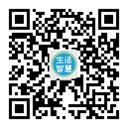 精致生活智慧公众号二维码