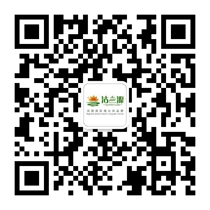 沽源电子商务公众号二维码