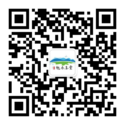 魅力金堂公众号二维码