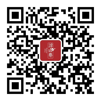 浮山巷商业街公众号二维码