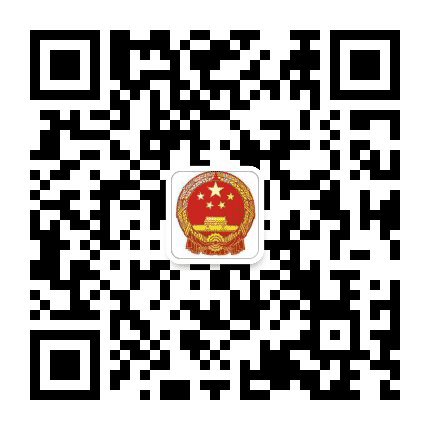 开福应急管理公众号二维码