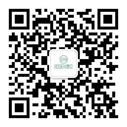 西安博文培训学校公众号二维码