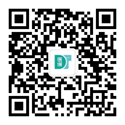洞头医疗保障公众号二维码