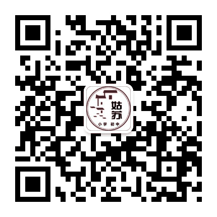 姑苏小学初中公众号二维码