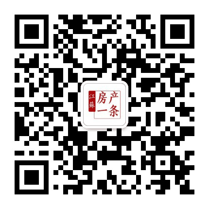 江苏房产一条公众号二维码