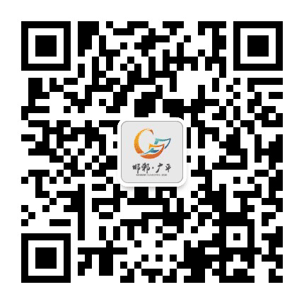 广平文旅公众号二维码