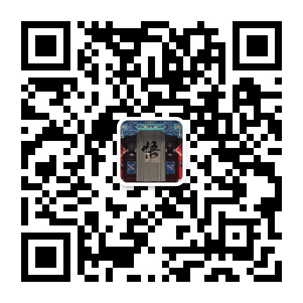 文殊侍者公众号二维码