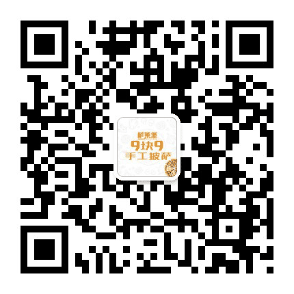 九块九披萨总部公众号二维码