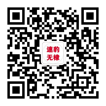 速报无棣公众号二维码