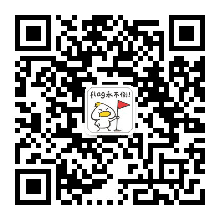 七里真香公众号二维码