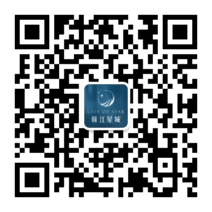赣江星城公众号二维码