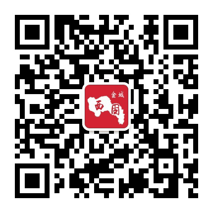 金城西固公众号二维码