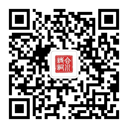 合川诗词公众号二维码