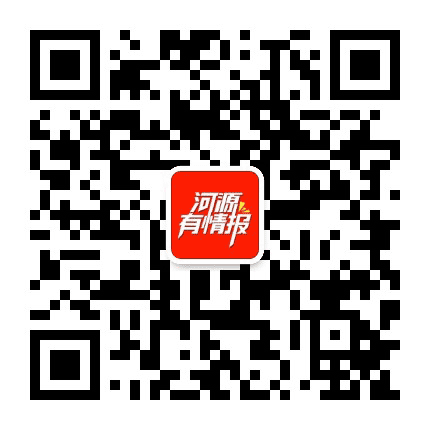 河源特价房公众号二维码
