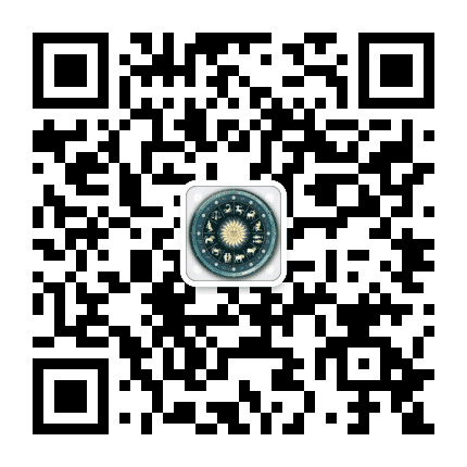 十二星座局公众号二维码