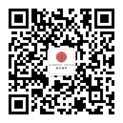 国合锦城公众号二维码