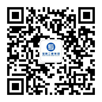 宝鸡二建公众号二维码