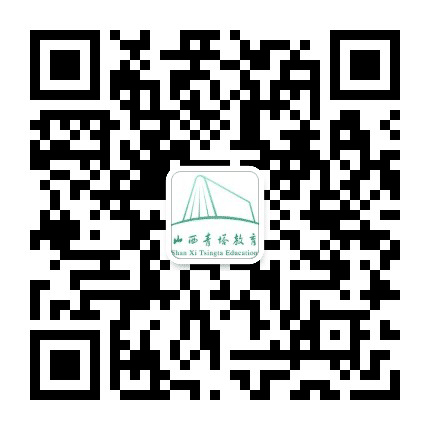 山西青塔教育公众号二维码