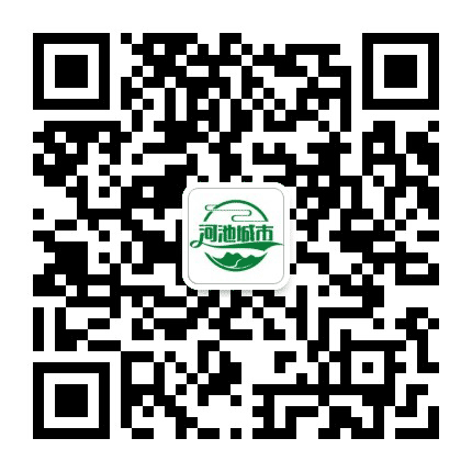 河池城市通公众号二维码