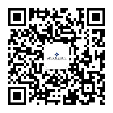 大场受理中心公众号二维码