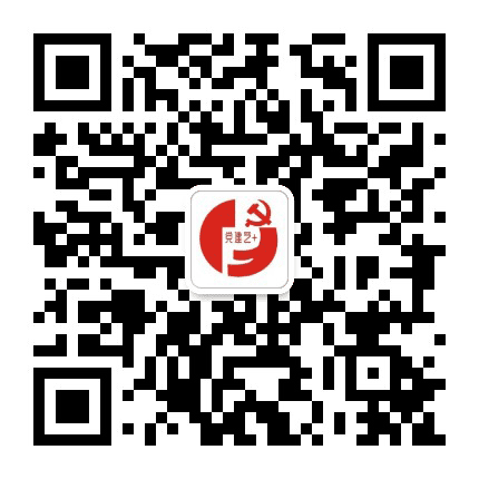 齐鲁工业大学艺术设计学院党建公众号二维码
