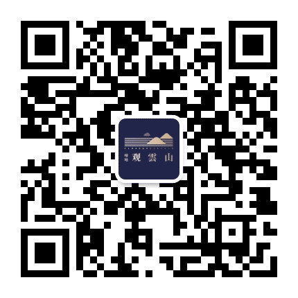 绿地观云山公众号二维码
