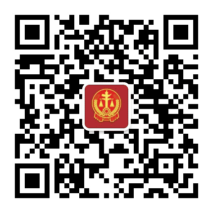 白山市中级人民法院公众号二维码