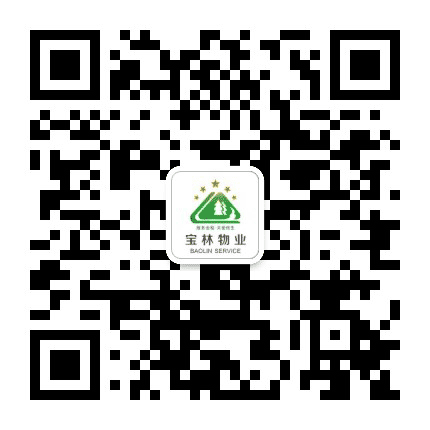 德州宝林物业公众号二维码